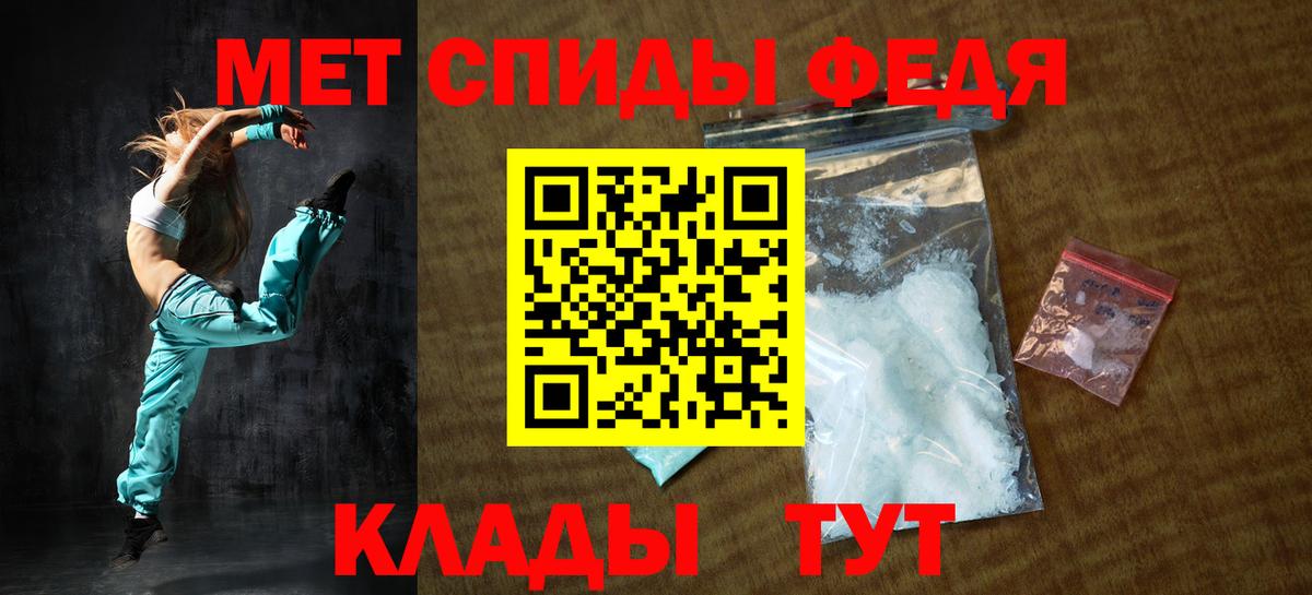 АМФ  Amphetamine 97%  Вход с VPN  Амфетамин  Чебаркуль 