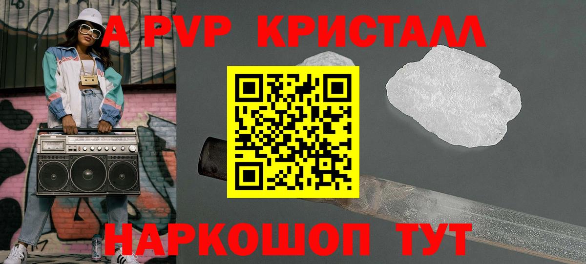Чебаркуль  A PVP СК  А ПВП  A PVP СК КРИС  Вход с VPN  А ПВП СК КРИС 