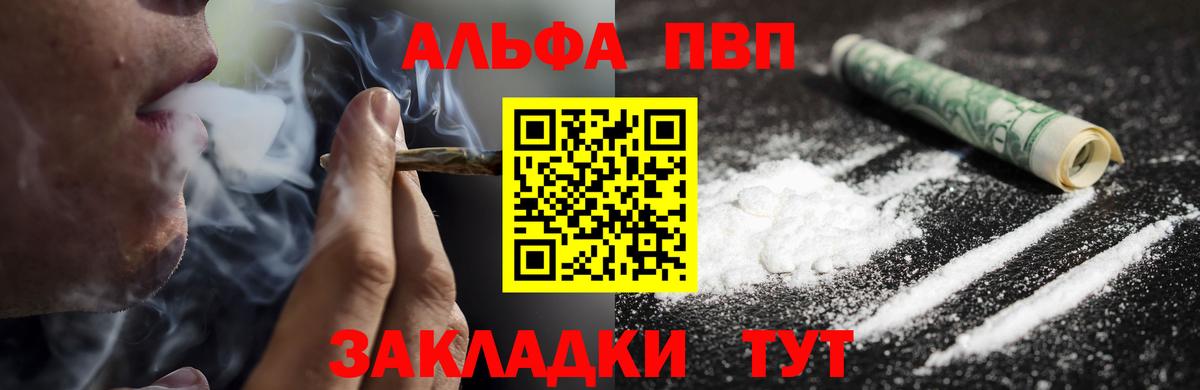 Alpha-PVP СК Чебаркуль