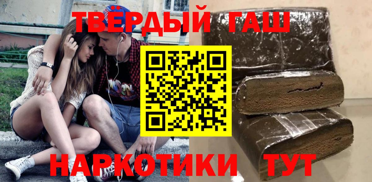 Гашиш индика сатива Чебаркуль