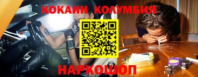 мяу мяу кристалл Будённовск