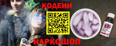 мяу мяу кристалл Будённовск