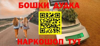 дмт Бузулук