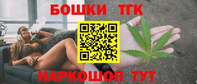 мяу мяу кристалл Будённовск