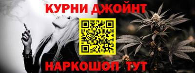 каннабис Бугуруслан