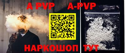 мяу мяу кристалл Будённовск