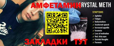 мяу мяу кристалл Будённовск