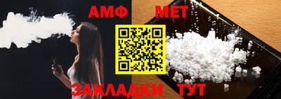 дмт Бузулук