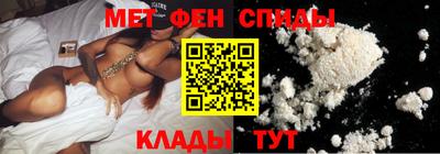 мяу мяу кристалл Будённовск