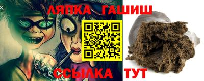 каннабис Бугуруслан