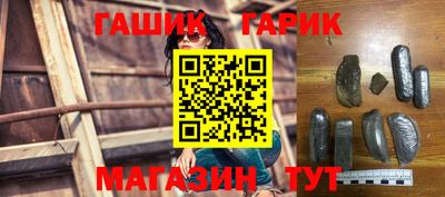 каннабис Бугуруслан
