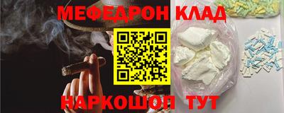 каннабис Бугуруслан