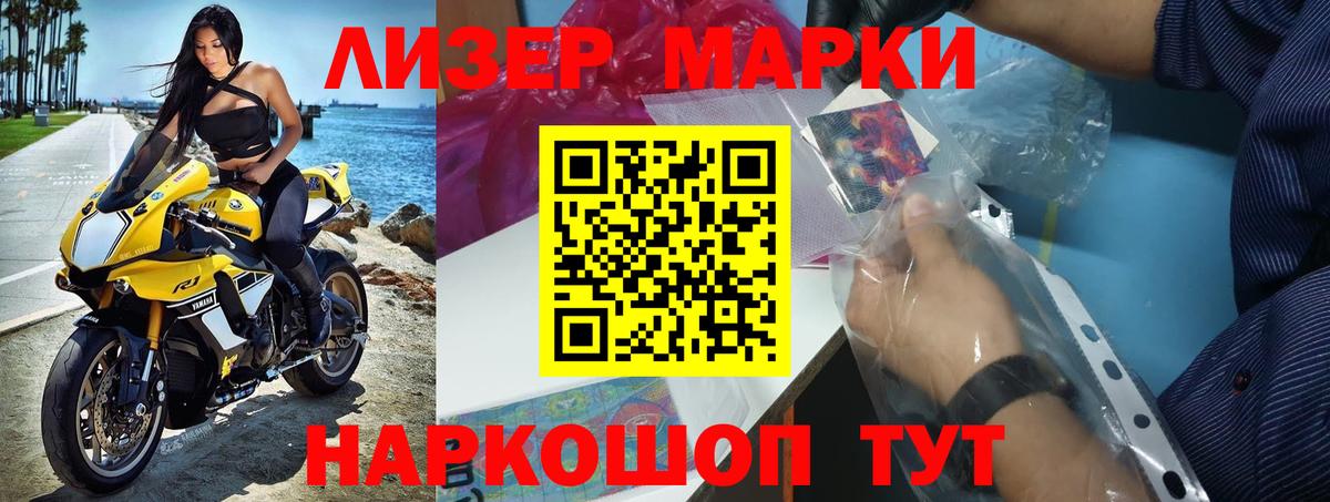 Лсд 25 экстази ecstasy Чебаркуль