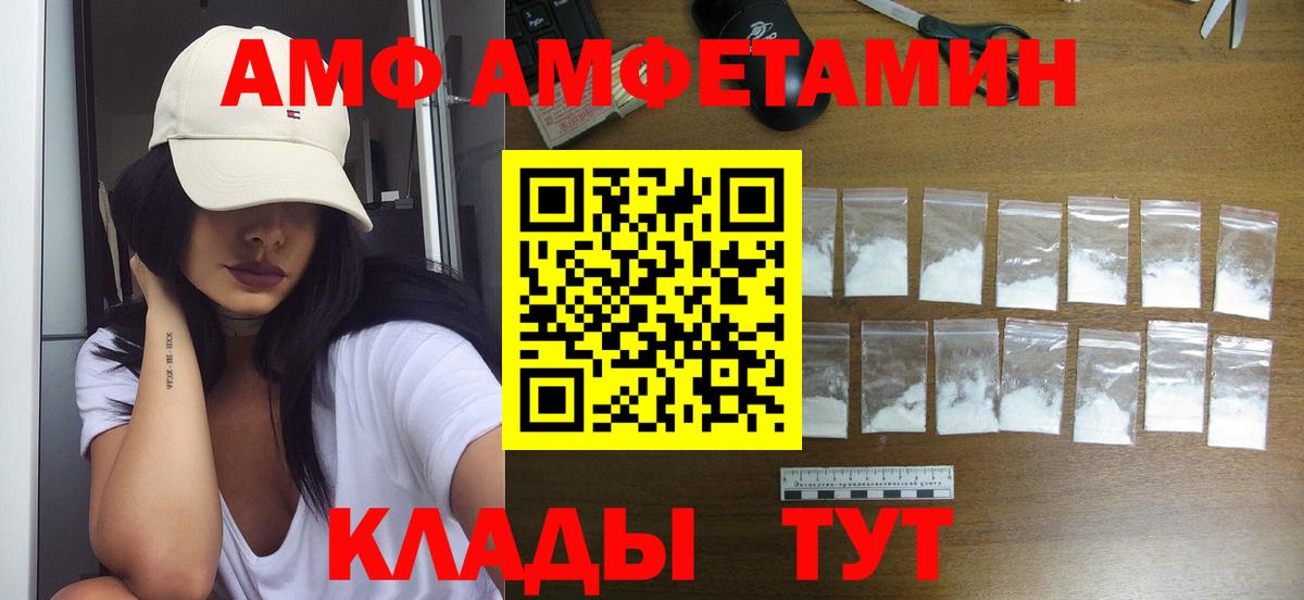 Первитин мет  Вход с VPN  Первитин мет  Чебаркуль 