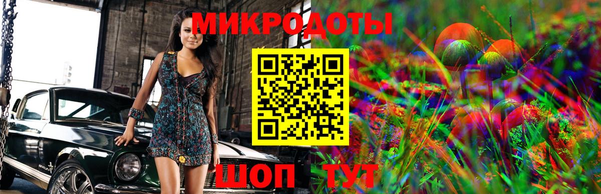 Чебаркуль  Галлюциногенные грибы мухоморы  Псилоцибиновые грибы Magic Shrooms  Вход с VPN 