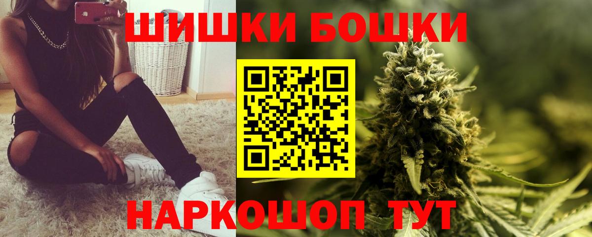 Канабис семена  Конопля планчик  МАРИХУАНА семена  Вход с VPN  Конопля Bruce Banner  Чебаркуль 
